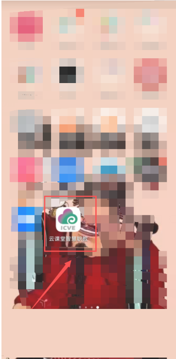 云课堂智慧职教怎么换头像?云课堂智慧职教换头像教程