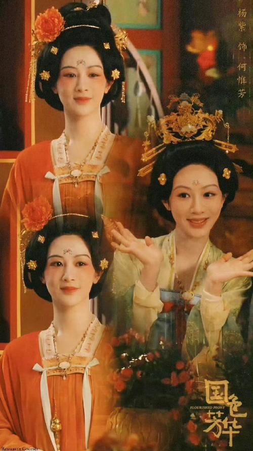 国色芳华:杨紫李现主演,唐朝牡丹女商战传奇 国色芳华:杨紫李现主演,唐朝牡丹女商战传奇