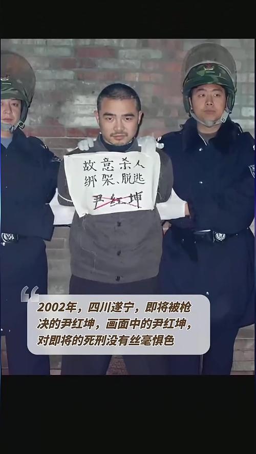 王平嚣张找尹红坤算账，双方对峙发生战斗