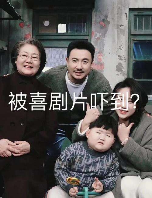 喜剧演员线上爆火线下穷困