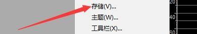 GoldWave怎么启动保存后允许撤销?GoldWave启动保存后允许撤销教程截图