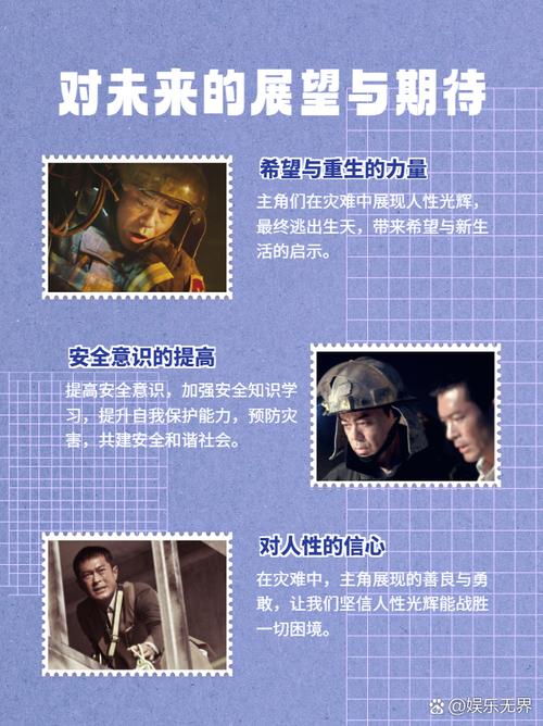 似锦:20位男性角色各显神通,人性光辉与阴暗交织 似锦:20位男性角色各显神通,人性光辉与阴暗交织