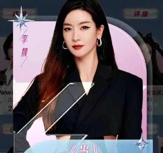 浪姐6李晟逆袭爆红,乘风2025跨领域嘉宾引爆情怀潮 浪姐6李晟逆袭爆红,乘风2025跨领域嘉宾引爆情怀潮