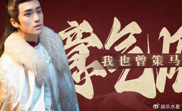 芒果TV《长风少年词》开播 帅哥多打戏猛，轻松养眼！