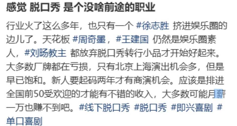 明星为赚钱上综艺,张维伊遭网友吐槽 明星为赚钱上综艺,张维伊遭网友吐槽