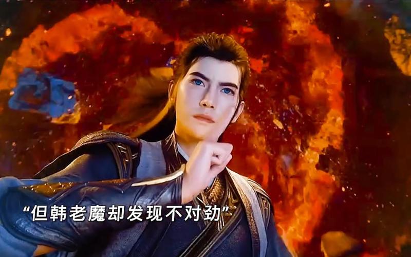 韩立斗智王蝉，七派识破燕家堡阴谋