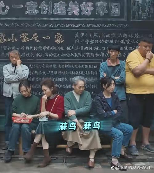 《再见，坏蛋》8月上映，看武汉街坊的江湖义气！