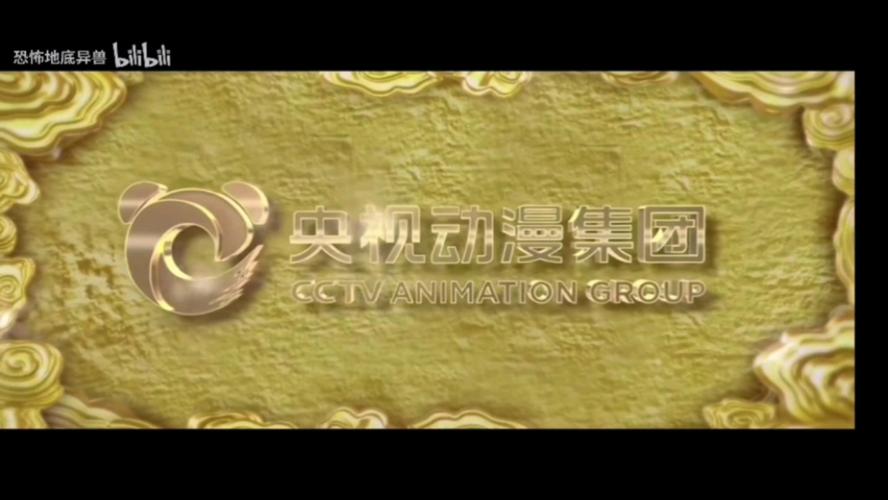 蓝羽两会特别节目:追光动画总裁谈中国动画电影未来 蓝羽两会特别节目:追光动画总裁谈中国动画电影未来