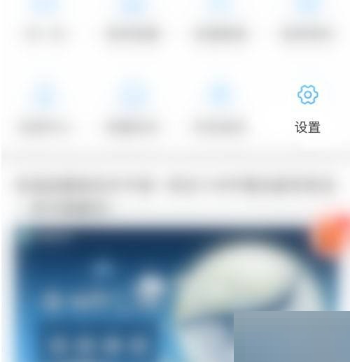 电视家土豪模式怎么打开?电视家土豪模式打开教程截图