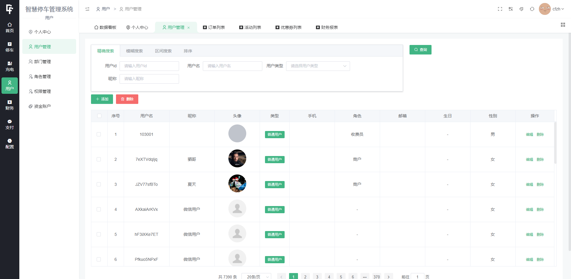 点击查看原图 1678550290612.jpg