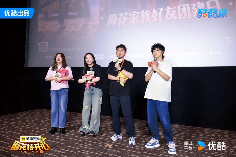 麻花特开心2收官,欢乐不停,笑声满载! 麻花特开心2收官,欢乐不停,笑声满载!