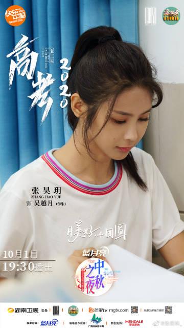 张昊玥怒 道歉私信比骂她还伤人 张昊玥怒 道歉私信比骂她还伤人