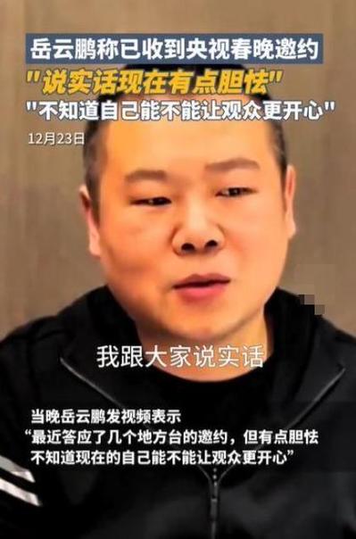 2025央视微纪录访谈《来者不凡》揭秘名人内心世界! 2025央视微纪录访谈《来者不凡》揭秘名人内心世界!
