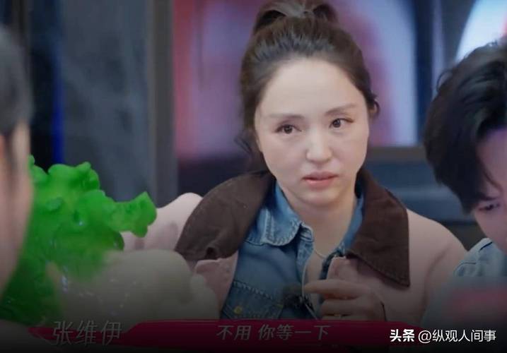 张维伊综艺表现差被骂，董璇包容惹人恨？
