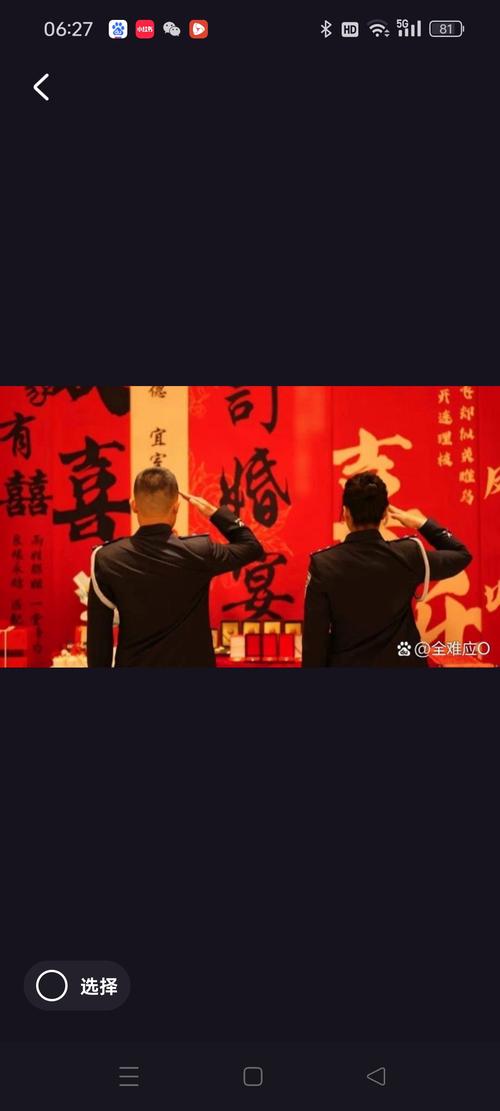 宁绣绣婚礼被抢，公爹封二比亲爹好
