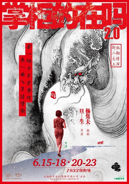 电视剧质量危机:历史剧中的荒诞与反思 电视剧质量危机:历史剧中的荒诞与反思