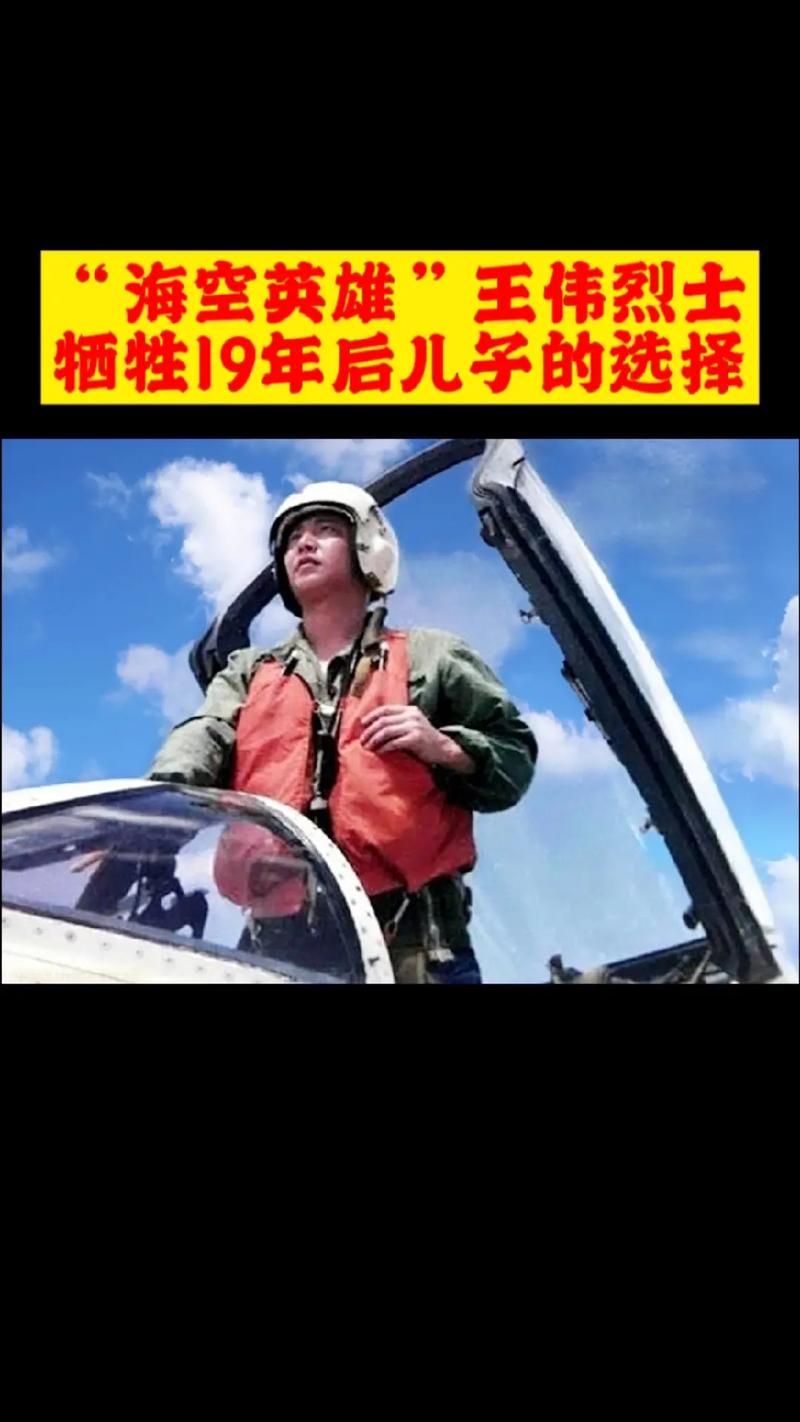 青年才子王伟逝世:缅怀古琴艺术贡献者 青年才子王伟逝世:缅怀古琴艺术贡献者