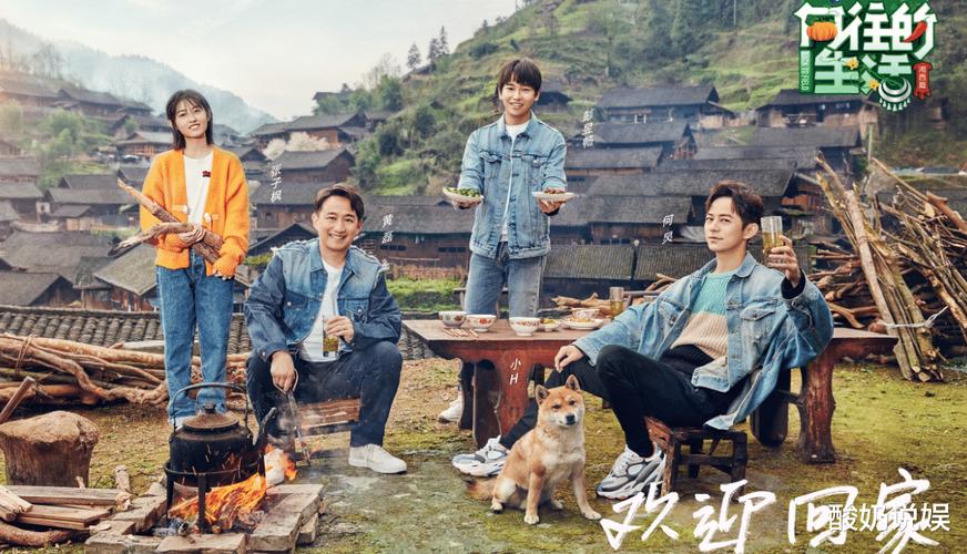 《向往的生活8》何炅黄磊彭昱畅回归,乌镇开启新篇章! 《向往的生活8》何炅黄磊彭昱畅回归,乌镇开启新篇章!