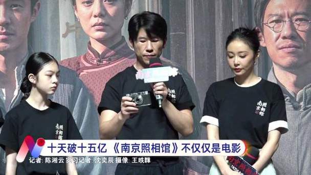 这周末票房破百亿!《南京照相馆》等大热片领跑,夏日观影热情高涨! 这周末票房破百亿!《南京照相馆》等大热片领跑,夏日观影热情高涨!