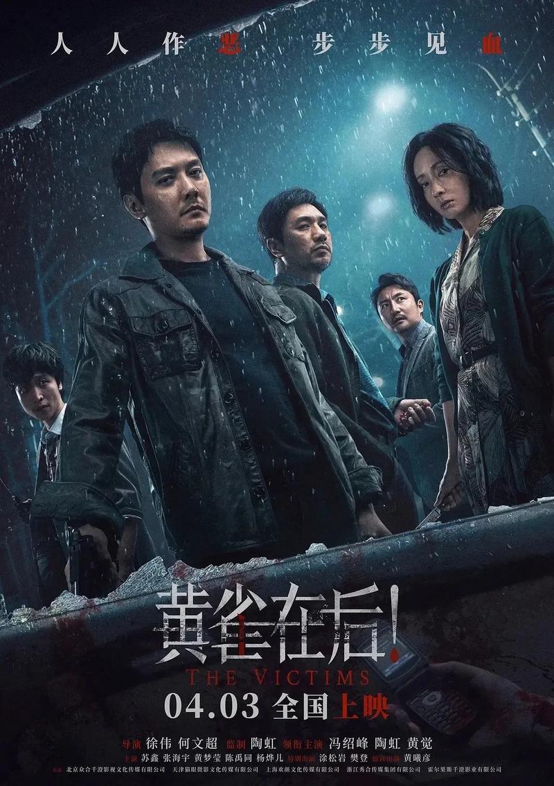 黄雀结局引热议:剧情反转悬疑,第二季值得期待? 黄雀结局引热议:剧情反转悬疑,第二季值得期待?