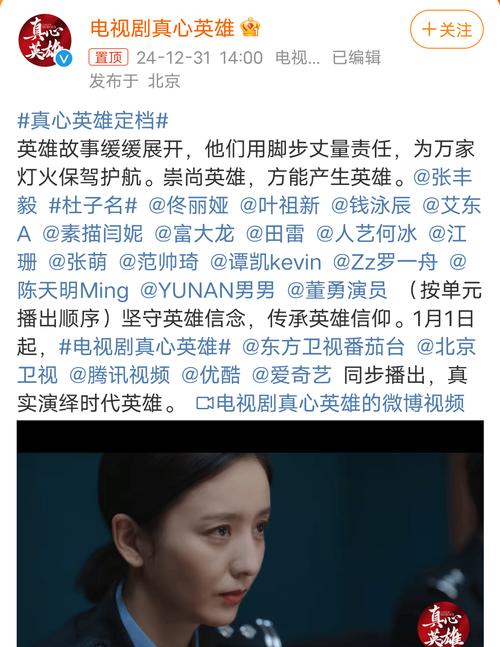 真心英雄无名:佟丽娅续写谍战新篇 真心英雄无名:佟丽娅续写谍战新篇