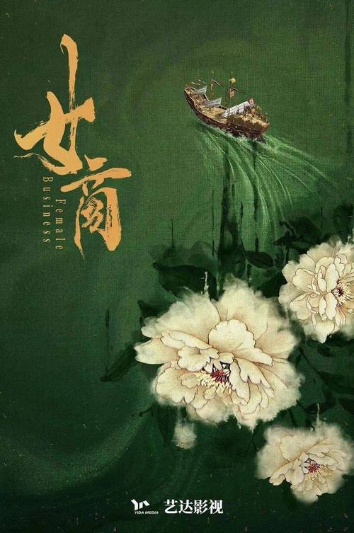 韶华夺回药铺,拒绝高薪聘请 韶华夺回药铺,拒绝高薪聘请