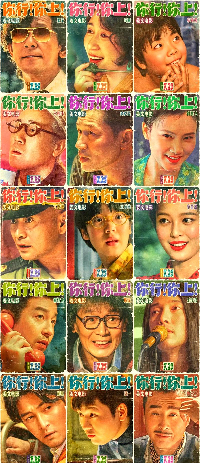 《你行！你上！》 郎朗父子奋斗史，父亲精神的力量