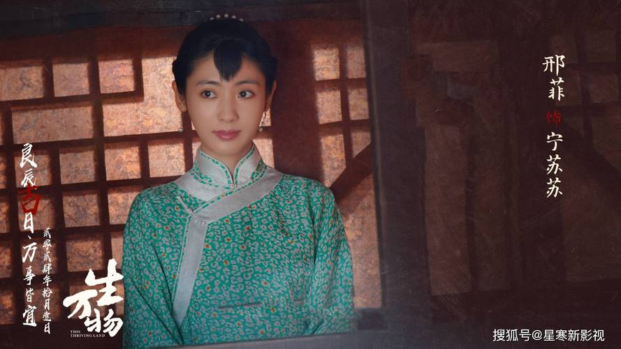 《生万物》结局 宁绣绣的坚韧，女人最厉害的是韧劲儿