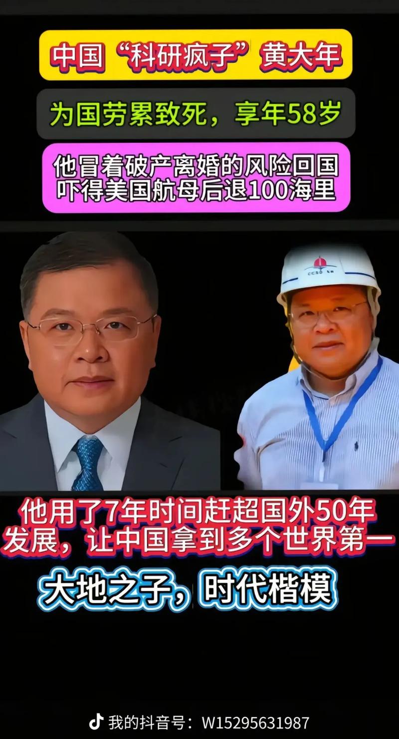 《少年黄大年》南宁开机，讲述科学家黄大年年轻事迹