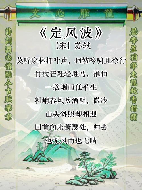 《定风波》15对神仙CP！神捕钟雪漫风清浊等，嗑糖看不停！