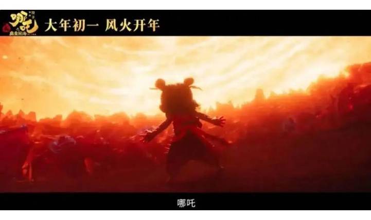 哪吒2续篇:逆天改命,饺子导演新作引期待 哪吒2续篇:逆天改命,饺子导演新作引期待