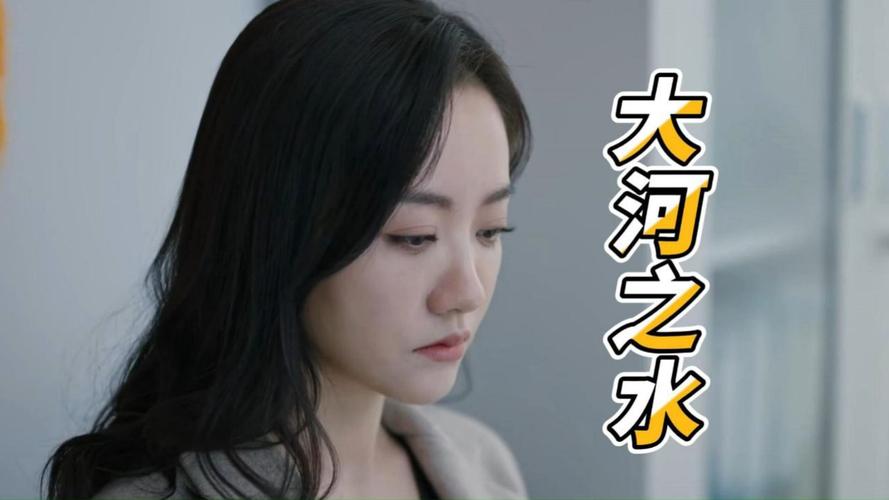 大河之水:梁锦秋商业斗争启示录 大河之水:梁锦秋商业斗争启示录