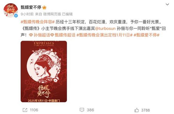 甄嬛传热播台湾,两岸影视交流促进文化共鸣 甄嬛传热播台湾,两岸影视交流促进文化共鸣