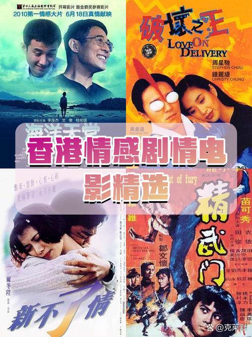 《久别重逢》3月15日上映,怀旧爱情港片情人节邂逅 《久别重逢》3月15日上映,怀旧爱情港片情人节邂逅