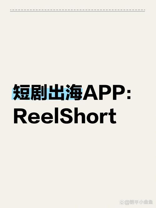 短剧出海选Snapchat，营销推广效果好
