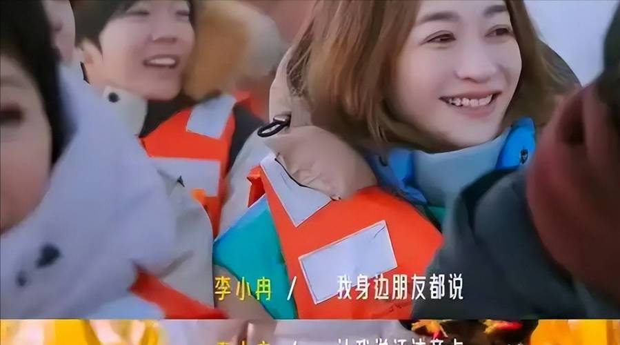 李小冉直言引爆综艺,感情经历引发热议 李小冉直言引爆综艺,感情经历引发热议