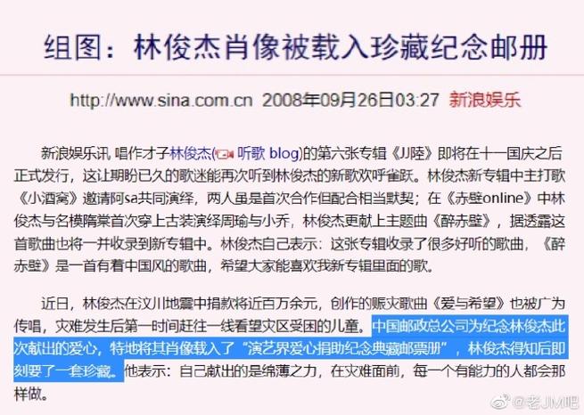 许光汉新片主题曲曝光，林俊杰演绎瞬间的瞬间