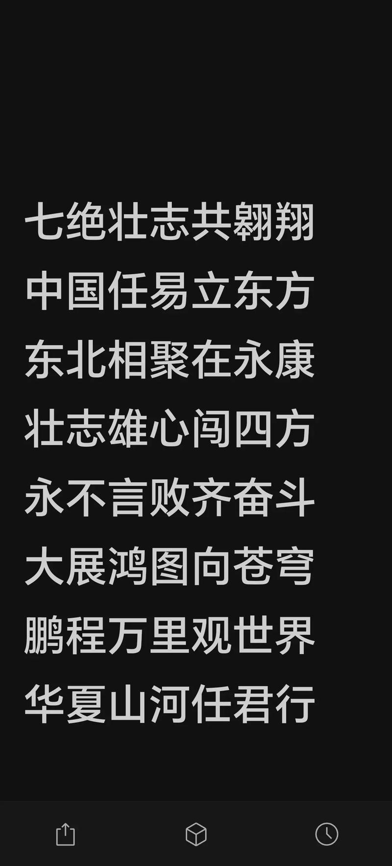 大阔枝 深情又大义，镇上中国人的脊梁！