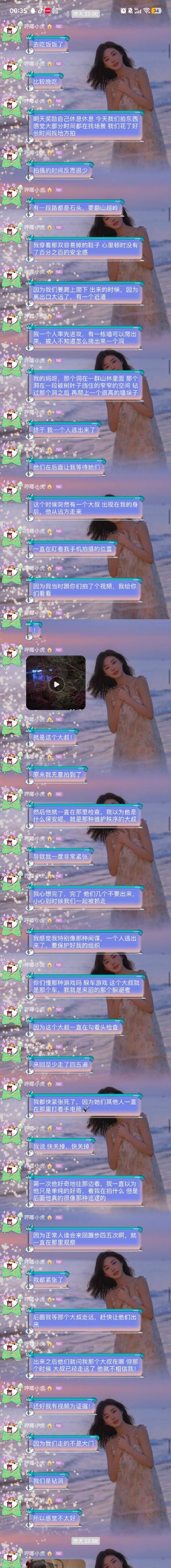 姜卓文暧昧关嘉敏女友Coco抓包，相亲节目风波