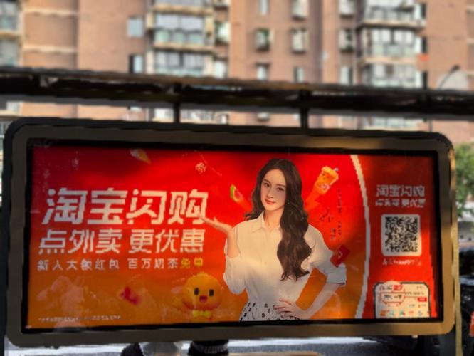 淘宝闪购赞助热门剧，杨幂李现代言推广