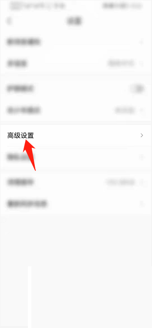 Classln怎么开启视频软件解码器功能?Classln开启视频软件解码器功能教程截图