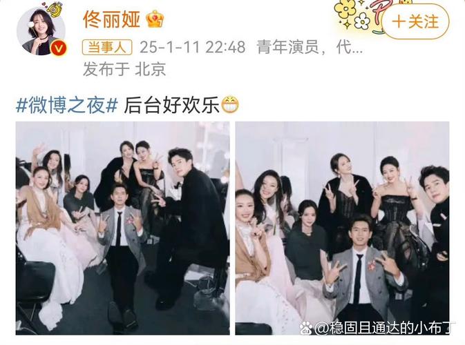 花儿与少年7开播 团队和睦，真实自然