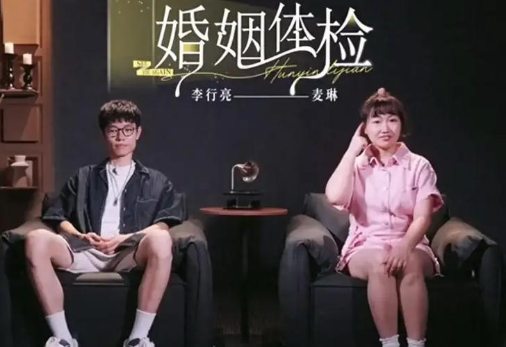 芒果综艺再见爱人结局热议:三对夫妻婚姻启示录 芒果综艺再见爱人结局热议:三对夫妻婚姻启示录