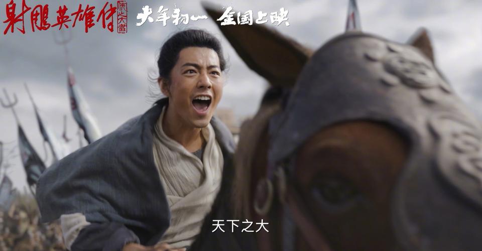 肖战主演《射雕英雄传》泰国票房爆火,创纪录周冠! 肖战主演《射雕英雄传》泰国票房爆火,创纪录周冠!