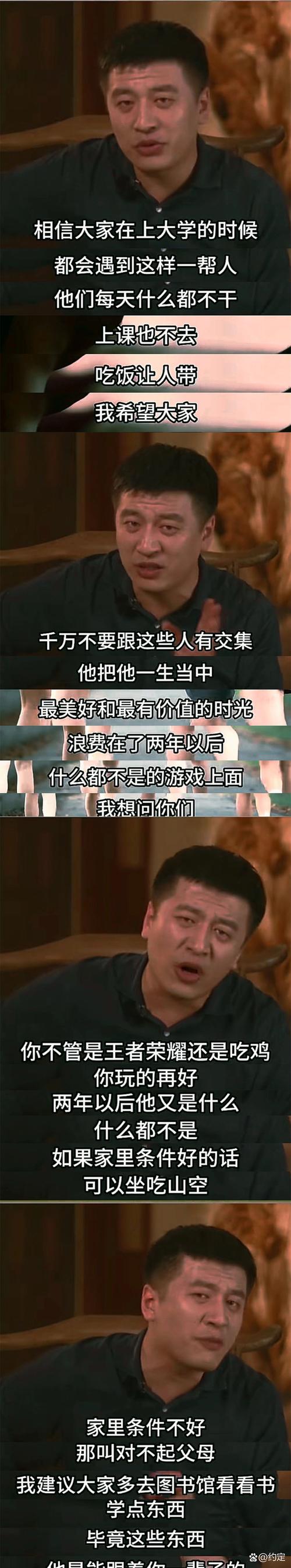于竹君借钱助张少军抗聂磊 于竹君借钱助张少军抗聂磊