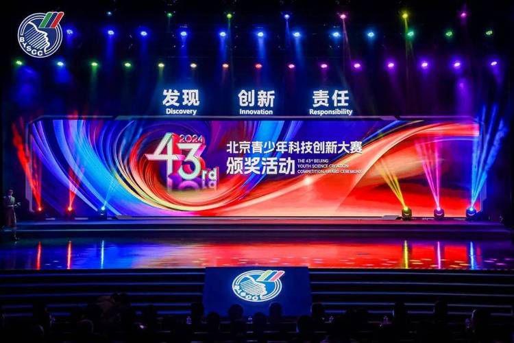 锦囊妙录CCTV-8开播,AI+平台创新启航,四部佳片即将霸屏 锦囊妙录CCTV-8开播,AI+平台创新启航,四部佳片即将霸屏