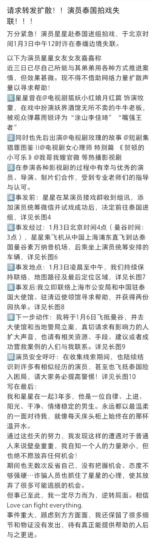 娱乐圈独家访谈,幕后故事大公开! 娱乐圈独家访谈,幕后故事大公开!