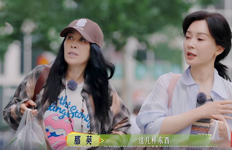 《花少7》开播好评 默契配合，那英陈数李沁抢眼！