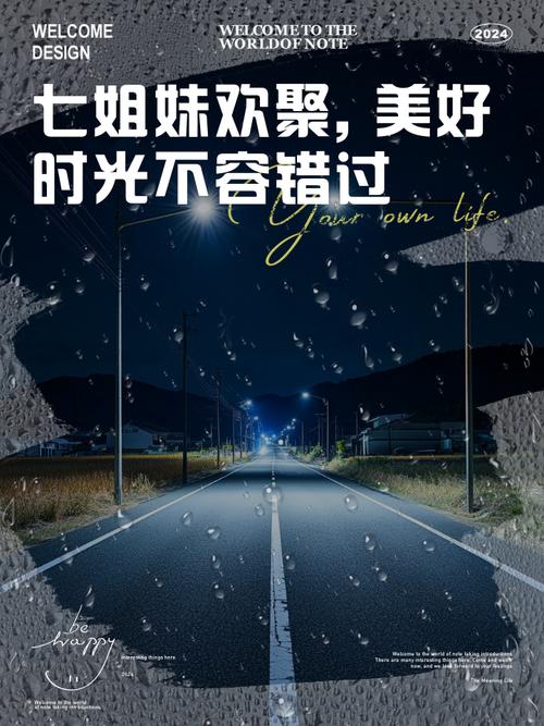 阳光早餐聚七人，开启新旅程，合作中成长友谊深