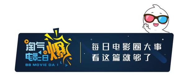 不说话的爱二轮点映,口碑爆棚 不说话的爱二轮点映,口碑爆棚